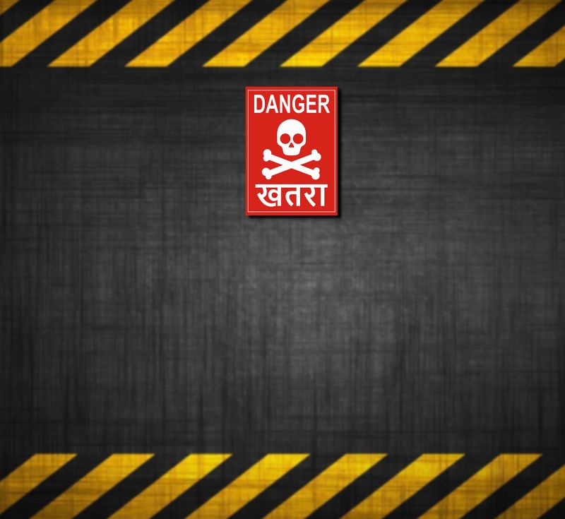 Danger MDF Wooden Sign Board (Sublimation Print)