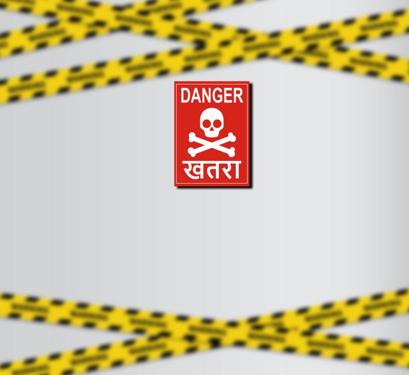 Danger MDF Wooden Sign Board (Sublimation Print)