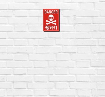 Danger MDF Wooden Sign Board (Sublimation Print)