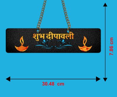 Shubh Diwali Wall Hanging For The Decorations