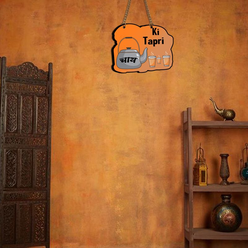 Chai Ki Tapri MDF Wooden Wall Hangings For The Decoration's