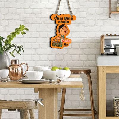 Chai Bina Chain Kaha Re MDF Wall Hangings For The Decorations