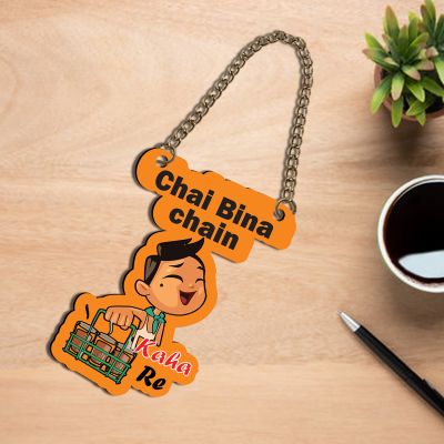 Chai Bina Chain Kaha Re MDF Wall Hangings For The Decorations