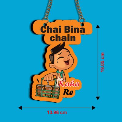 Chai Bina Chain Kaha Re MDF Wall Hangings For The Decorations