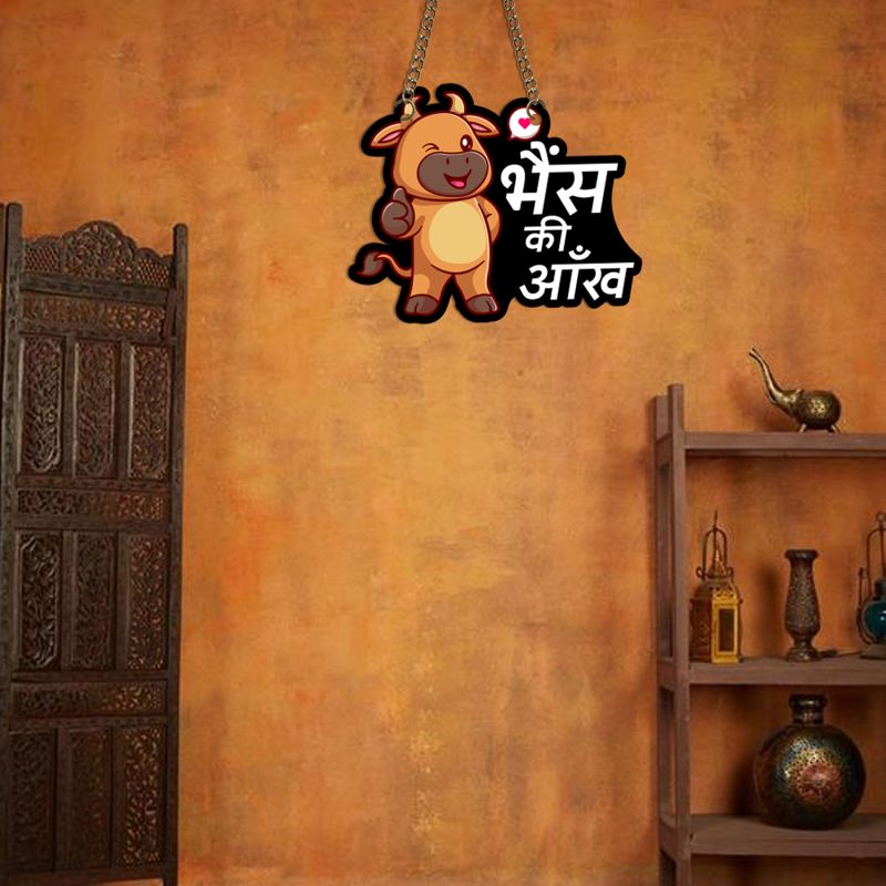 Bhains Ki Aankh MDF Wooden Wall Hangings For The Decorations