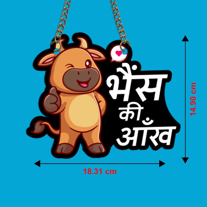 Bhains Ki Aankh MDF Wooden Wall Hangings For The Decorations