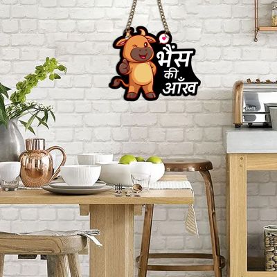 Bhains Ki Aankh MDF Wooden Wall Hangings For The Decorations