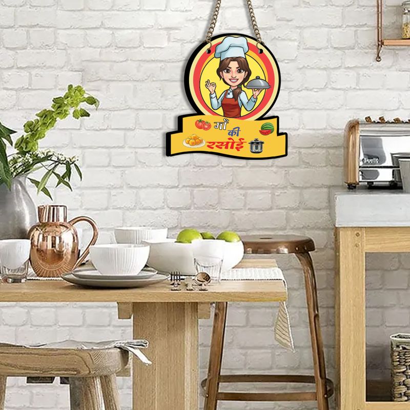 Maa KI Rasoi MDF Wooden Wall Hangings For The Decoration's