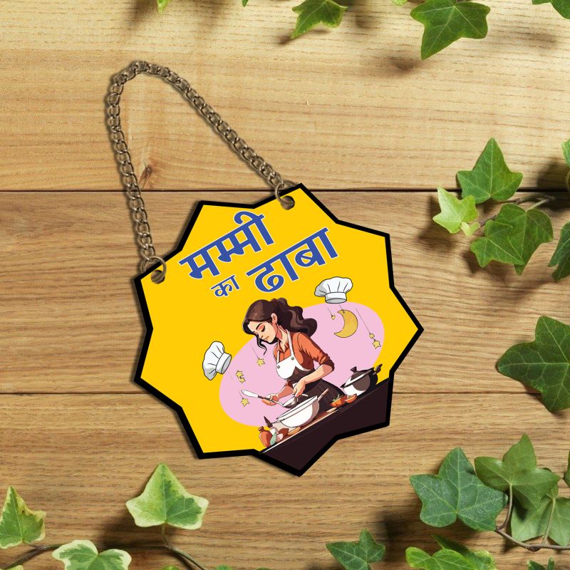 Mummy Ka Dhaba MDF Wooden Wall Hanging