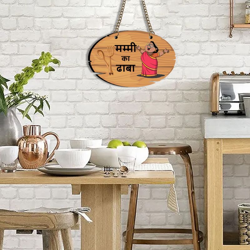 Mummy Ka Dhaba MDF Wooden Wall Hangings