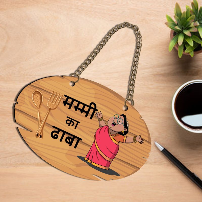 Mummy Ka Dhaba MDF Wooden Wall Hangings