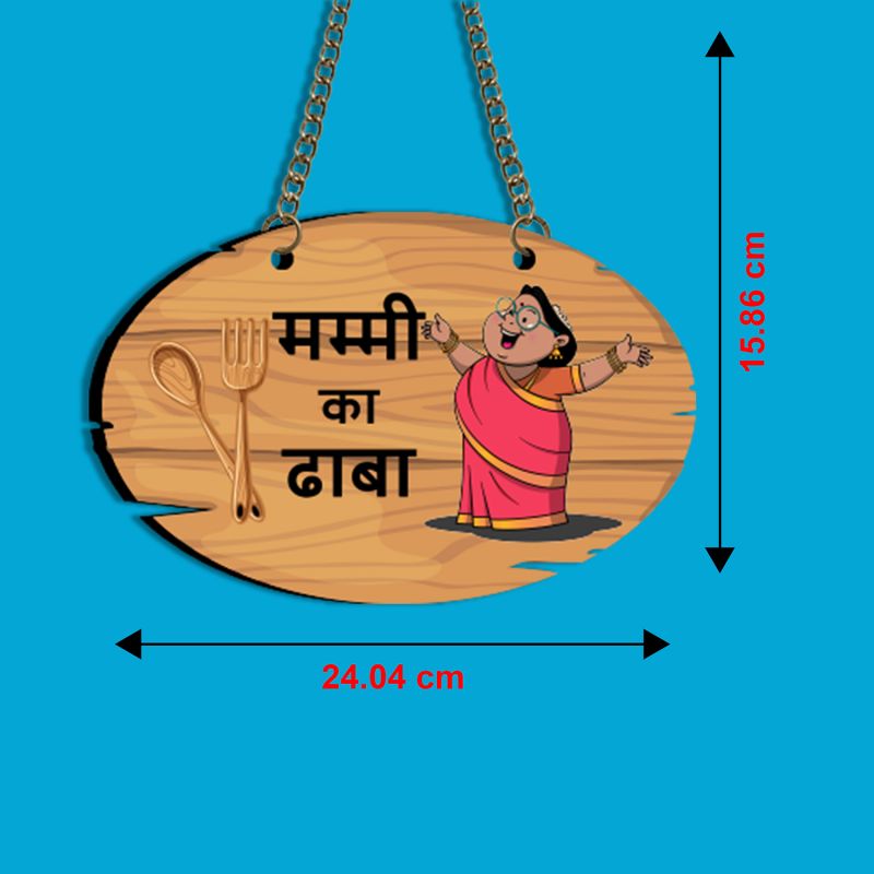 Mummy Ka Dhaba MDF Wooden Wall Hangings