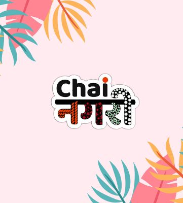 Chai Nagari Text Magnet Sticker For The Decorations