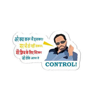 Nana Patekar Meme Magnet Sticker For The Decorations