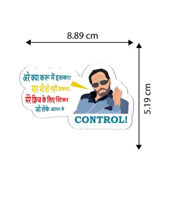 Nana Patekar Meme Magnet Sticker For The Decorations