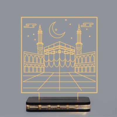 Islamic-hajj Design Night Lamp