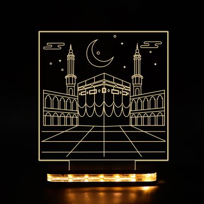 Islamic-hajj Design Night Lamp