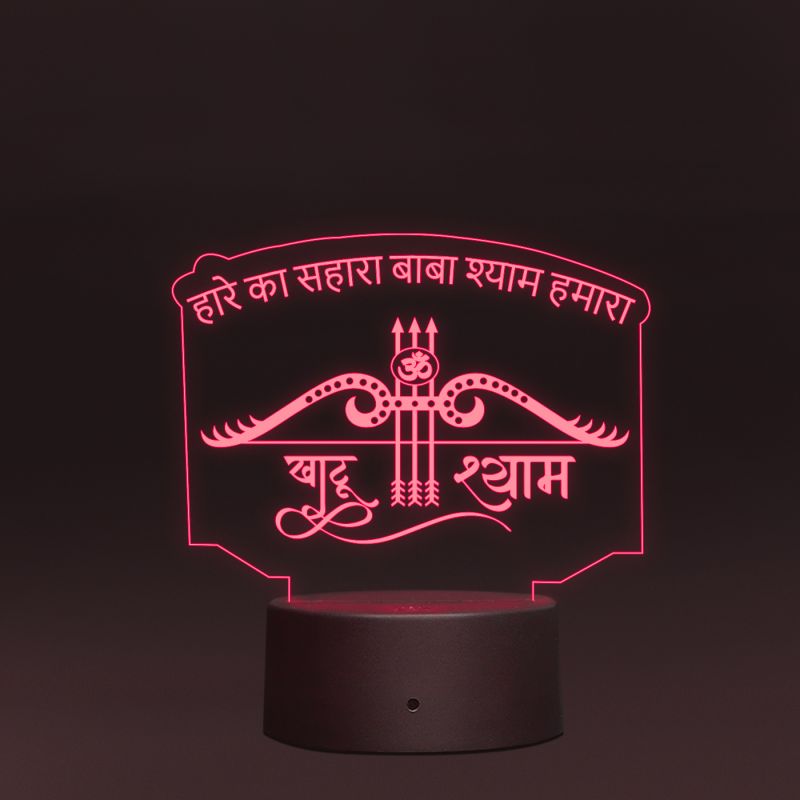 Khatu Shyam Ji Night Lamp