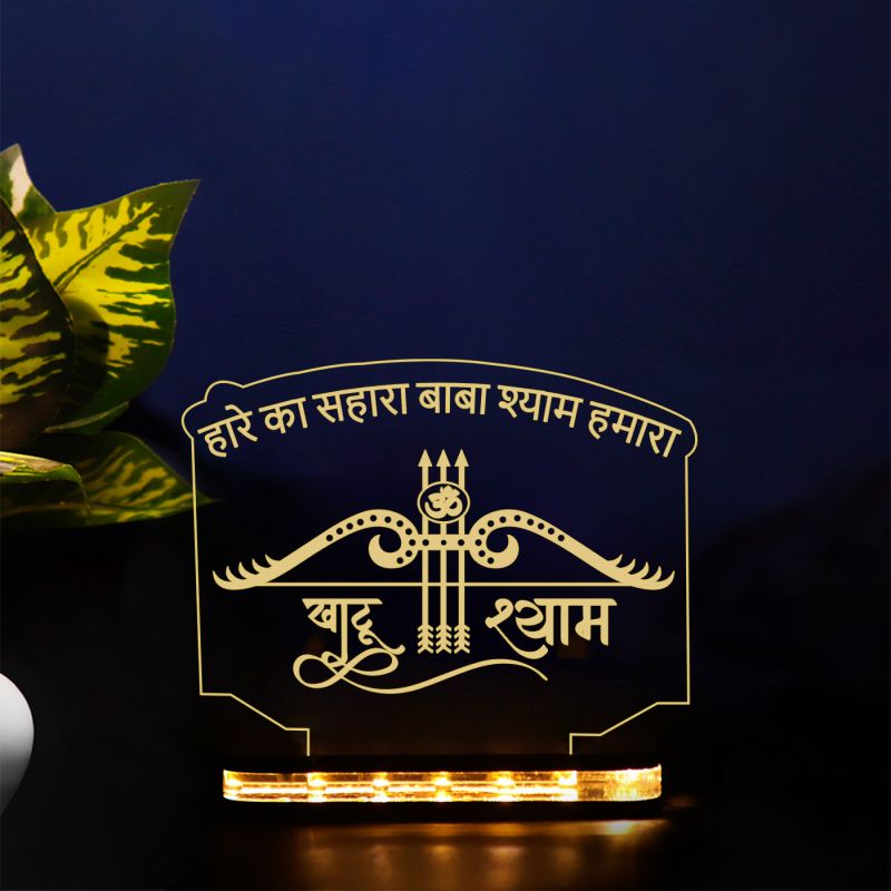 Khatu Shyam Ji Night Lamp