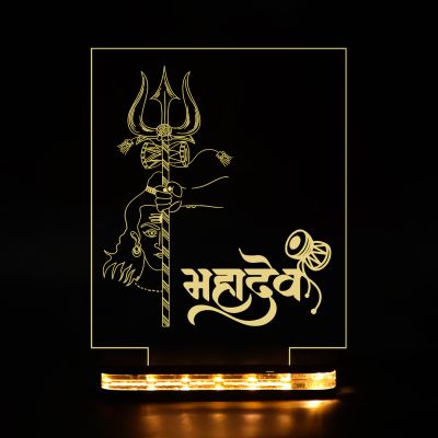 Mahadev Shiv Ji Design Night Lamp