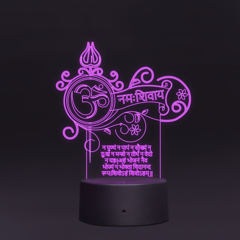 Om Namah Shivay Text Night Lamp