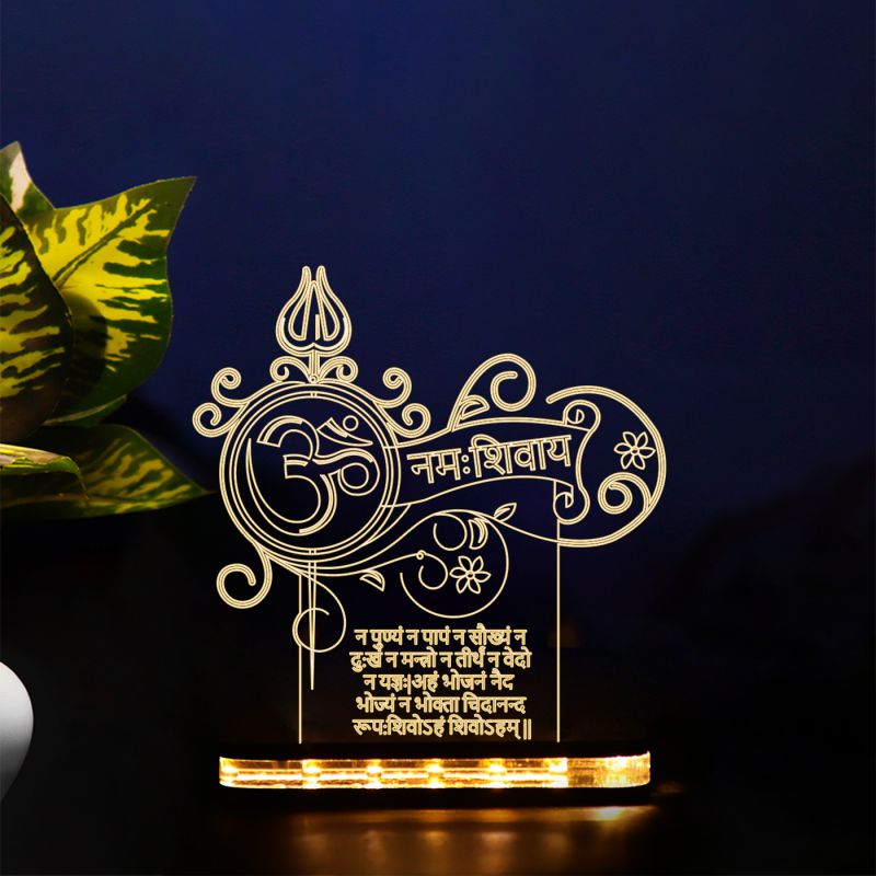 Om Namah Shivay Text Night Lamp