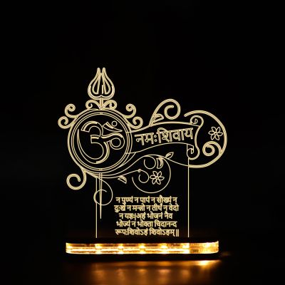 Om Namah Shivay Text Night Lamp