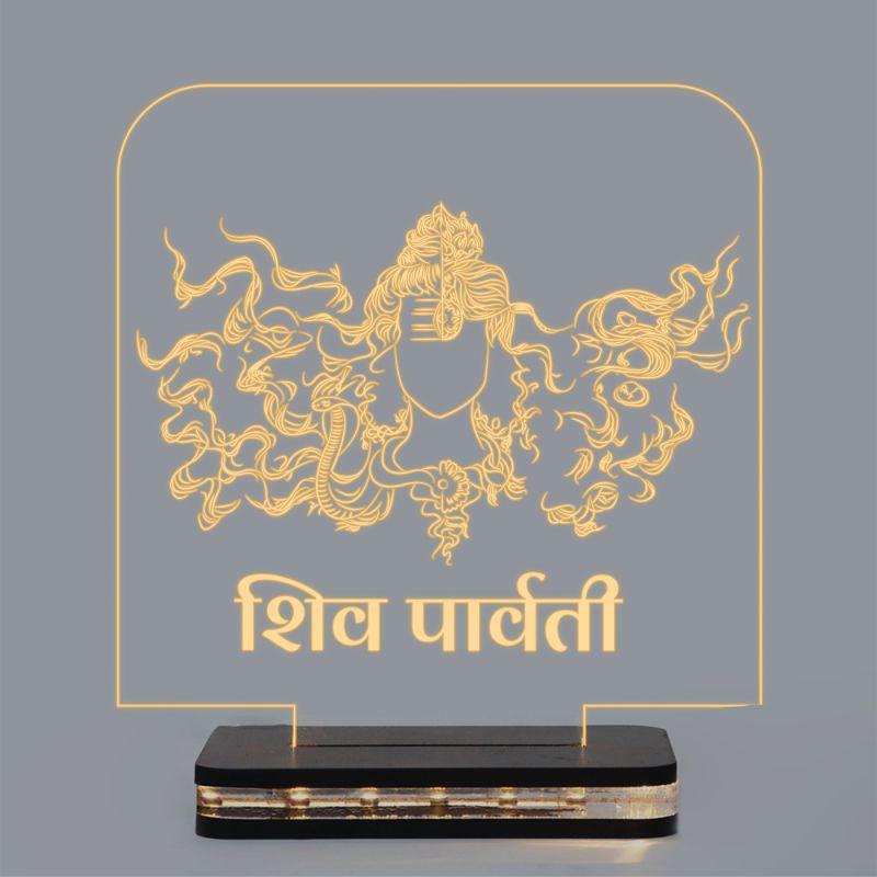 Shiv Ji & Parvti Ji Night Lamp