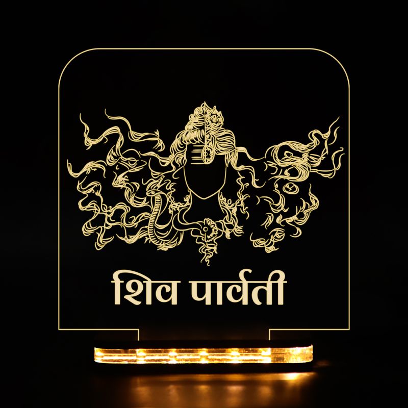 Shiv Ji & Parvti Ji Night Lamp