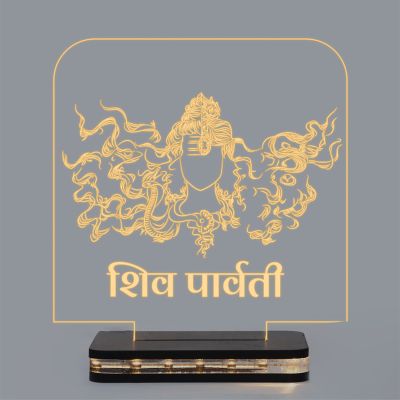 Shiv Ji & Parvti Ji Night Lamp