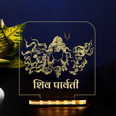 Shiv Ji & Parvti Ji Night Lamp