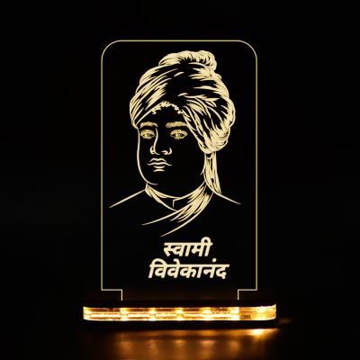 Swami Vivekanand Ji Design Night Lamp