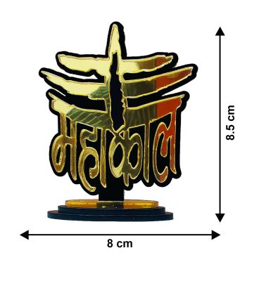 Shree Mahakal Texted Acrylic Decorative Showpiece For Home, Cars ETC