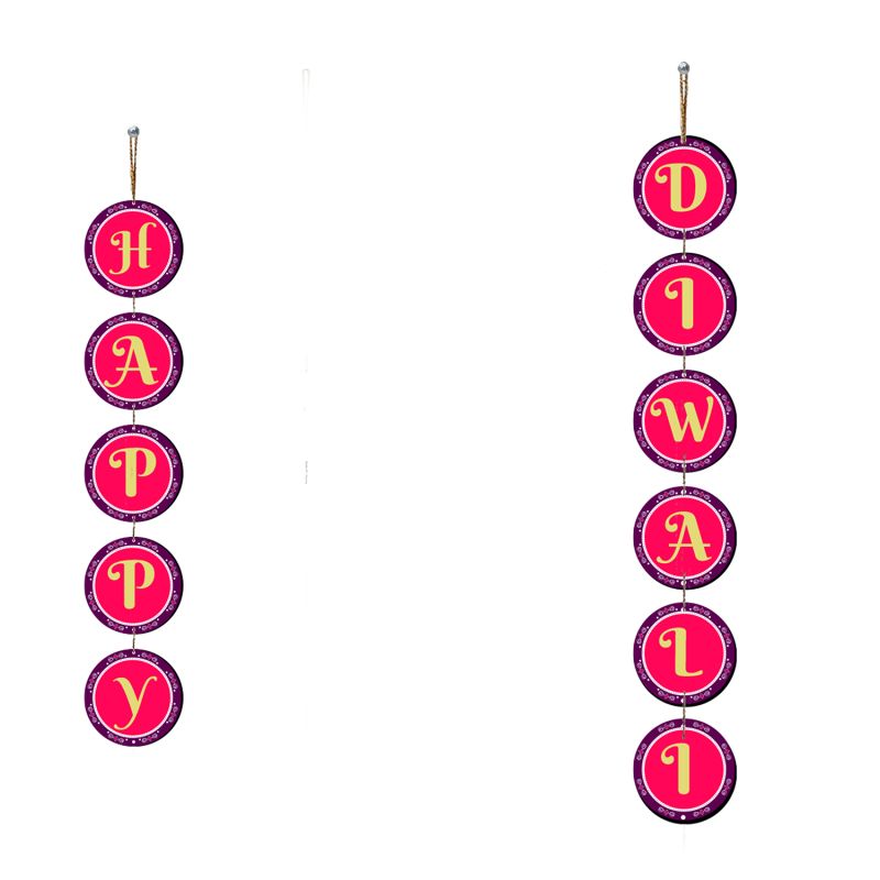 Happy Diwali Wall Hangings For The Decorations (Sublimation Print)