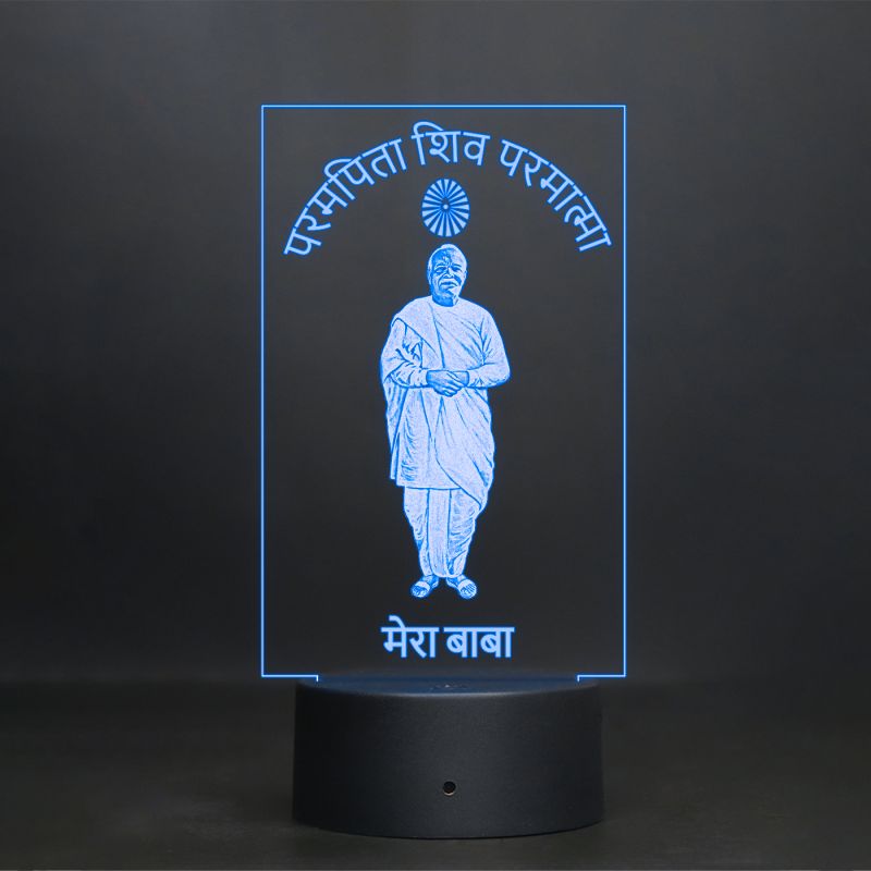 Param Pita Parmatma Design Night Lamp