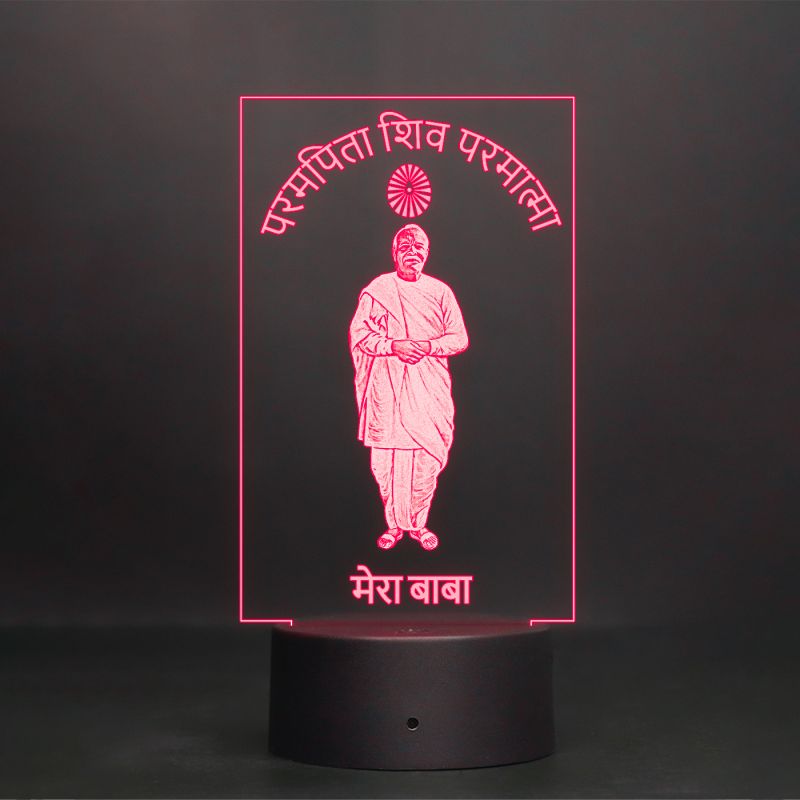 Param Pita Parmatma Design Night Lamp