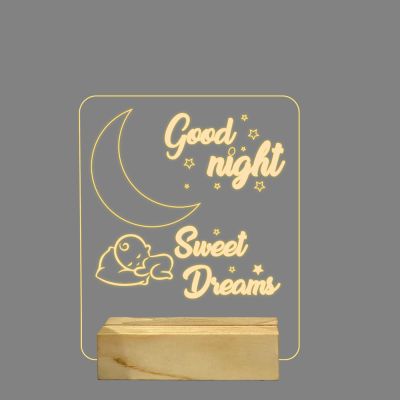 Good Night Lamp With Sweet Dreams Text Message