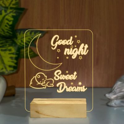 Good Night Lamp With Sweet Dreams Text Message