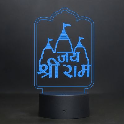 Jai Shree Ram Text In Temple Design Night Lamp