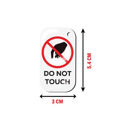 Do Not Touch Printed Key Chain For Keys