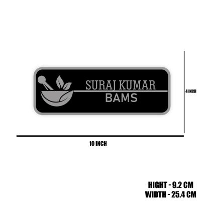 Gift Me Bazar Acrylic Personalized Name Plate Customized With Name & Logo Ayurvedic doctor name plate