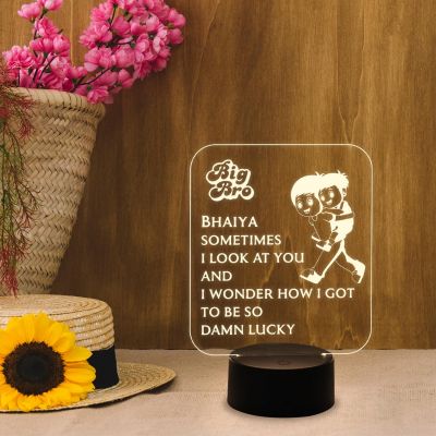 Gift Me Bazar Gift for Big Brother | Express Your Love for Brother | Birthday Gift for Bhai