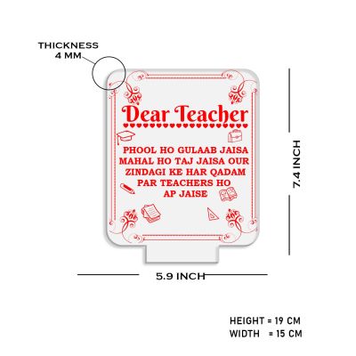 Dear Teacher Engraved Quote Night Lamp with 7 Color Auto Changing Light