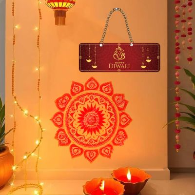 Happy Diwali Wall Hanging For Home & Office Decoration | Diwali Decor Items | Door Wall Hanging | Shubh Deepawali Door Hanging