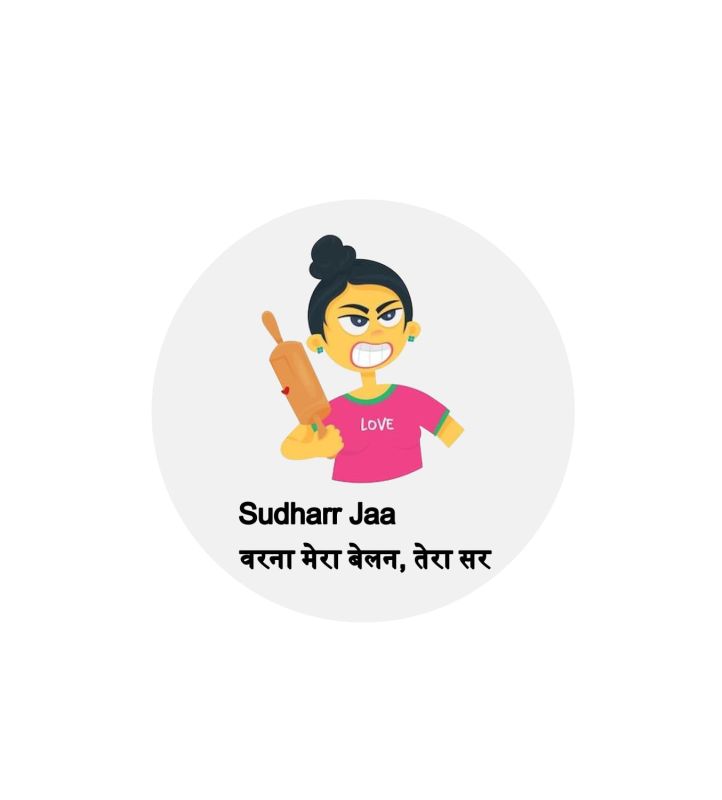 Wooden Fridge Magnet | Sudhar Jaa Magnet Sticker for Home & Kitchen Decor | Refrigerator Decor Items | My Mom Fridge Magnet