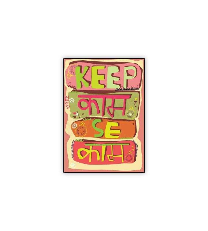 Keep Kam Se Kam Quote Printed Wooden Fridge Magnet | Refrigerator Door Decor Items | Home & Kitchen Decor Magnet Sticker