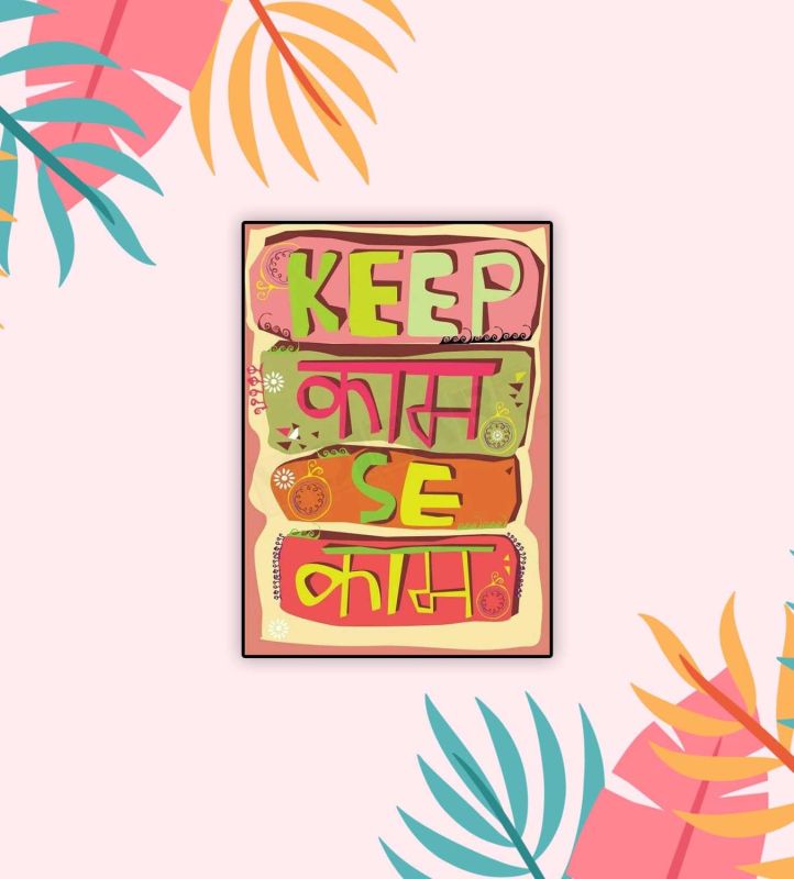 Keep Kam Se Kam Quote Printed Wooden Fridge Magnet | Refrigerator Door Decor Items | Home & Kitchen Decor Magnet Sticker