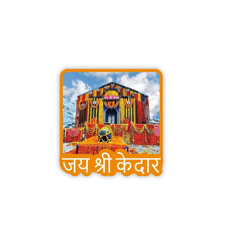 Kedarnath Temple Fridge Magnet | Gift for Travel Lover | Indian Souvenir Fridge Magnet | Home Office & Temple Decoration Stikcer