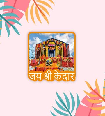 Kedarnath Temple Fridge Magnet | Gift for Travel Lover | Indian Souvenir Fridge Magnet | Home Office & Temple Decoration Stikcer