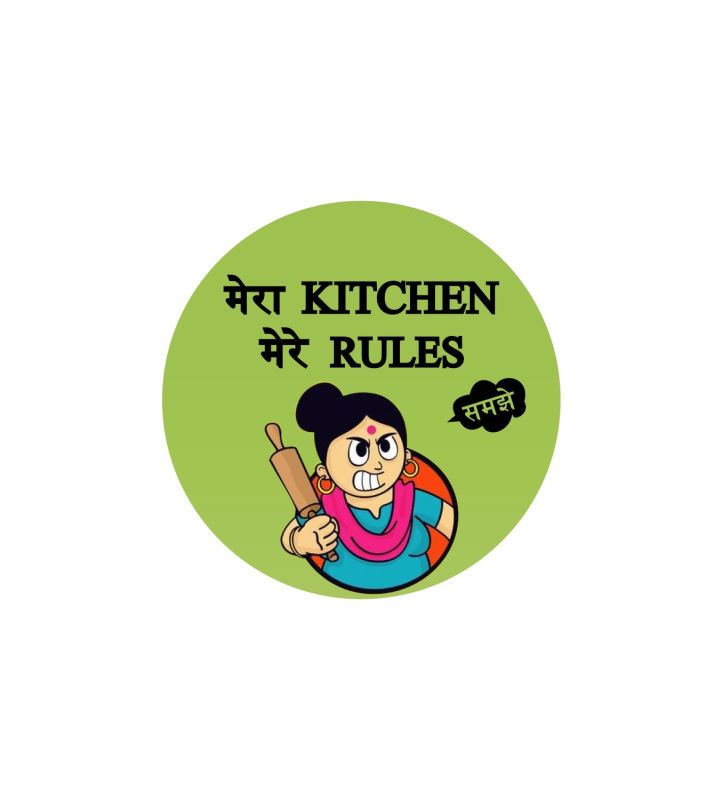 My Kitchen My Rules Fridge Magnet | Magnet for Fridge Door | Home & Kitchen Decoration | Souvenir Gift | Refrigerator Decor